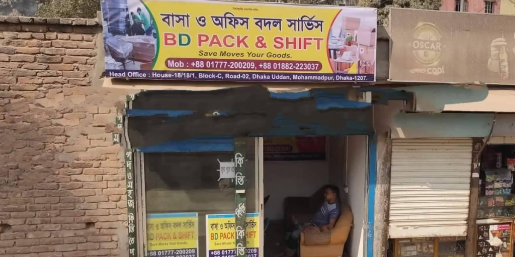 House Shifting Best Home Shifting Services in Bangladesh Rajdhani Movers Service bd, House & Office Shifting Services In Dhaka